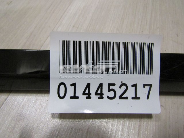  LR043787 Land Rover