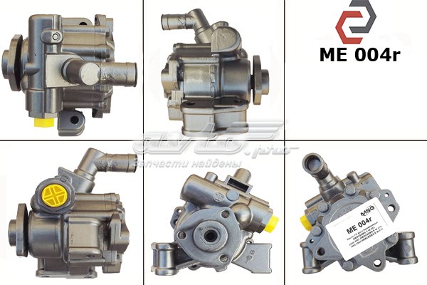 Насос гидравлики MSG ME004R цена, от 100.57 USD