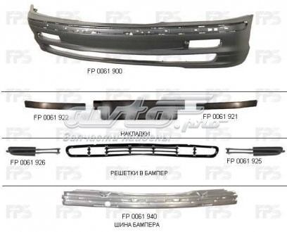 Бампер на авто FPS FP0061900 цена, от 57.89 USD