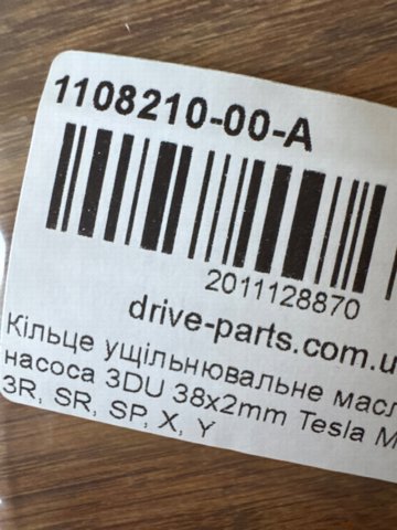  Tesla 110821000A цена, от 12.75 USD