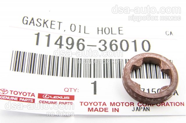 1149636010 Toyota прокладка масляного насоса