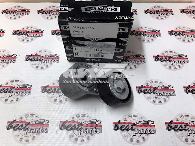 VAG 07P145299A цена, от 734.50 USD