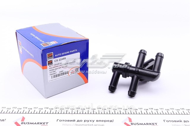 Кран печки CS22489 DP Group