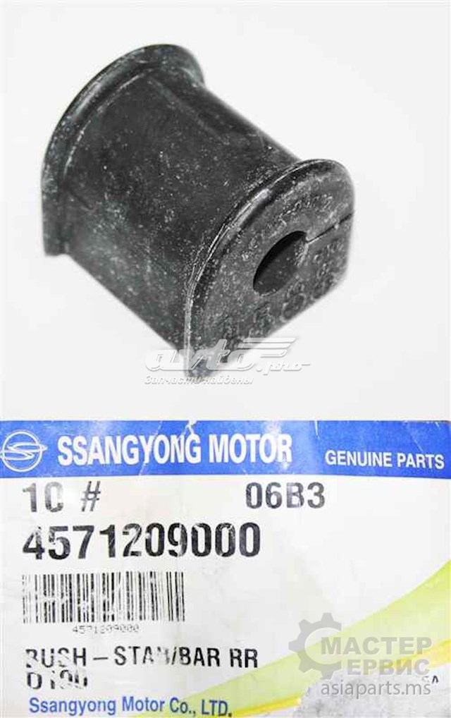 4571209000 Ssang Yong bucha de estabilizador traseiro