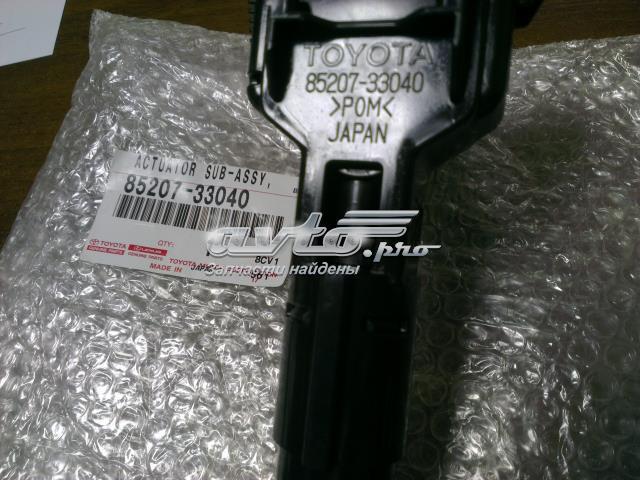 Форсунка омывателя фары передней правой 3J955070 AND