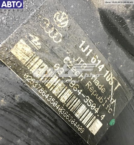  VAG 1J1614105T цена, от 203.13 USD