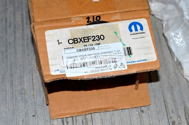 CBXEF230 Chrysler 