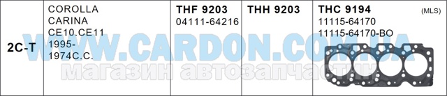 THF9203S Tong Hong 