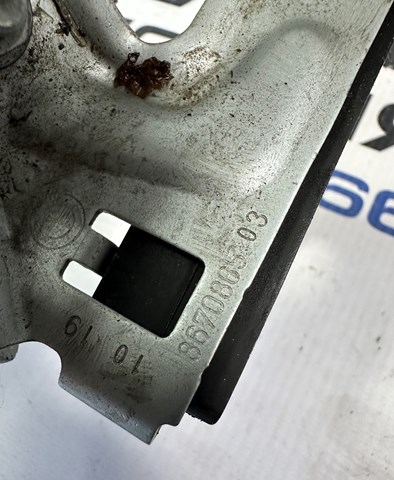  BMW 11518670866 цена, от 6.29 USD