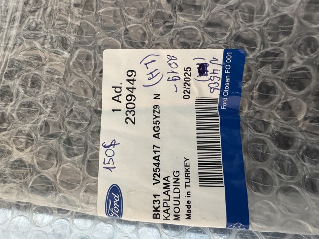 Накладка задней левой двери Ford BK31V254A17AG5YZ9