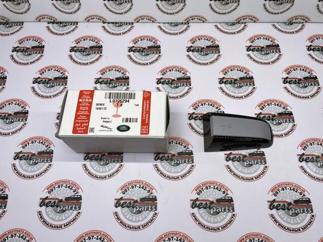  Land Rover LR106294 цена, от 50.55 USD