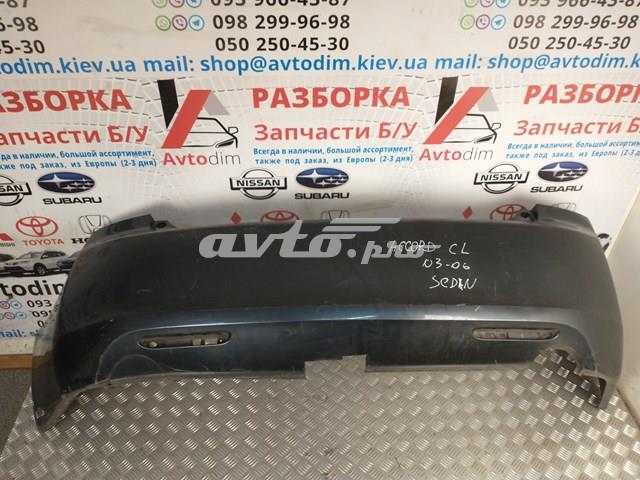  Задний бампер Honda Accord 7