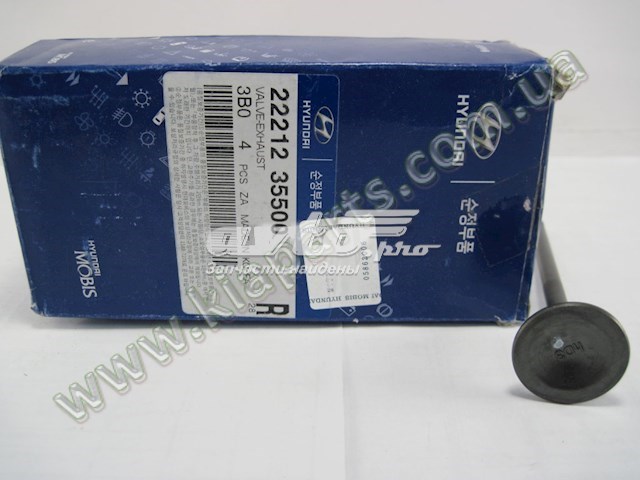 Выпускной клапан MB570 Rocky