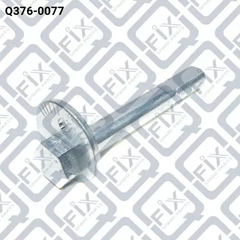Болт переднего рычага, нижнего Q-fix Q3760077 цена, от 3.76 USD