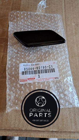 8504460190C1 Toyota 