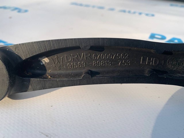 Купить 670001642 Maserati Поводок стеклоочистителя