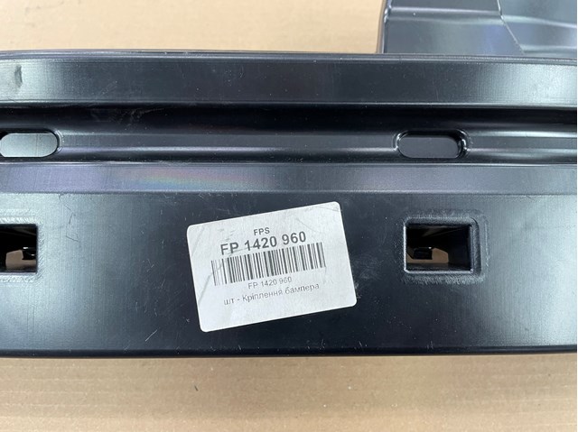 Кронштейн бампера заднего центральный FPS FP1420960 цена, от 24.51 USD