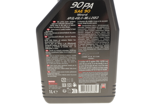 Масло трансмиссионное Motul 317701 цена, от 30.61 USD