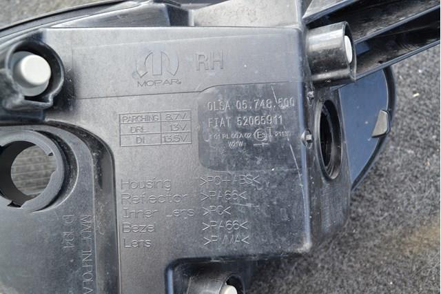  52065911 Fiat/Alfa/Lancia