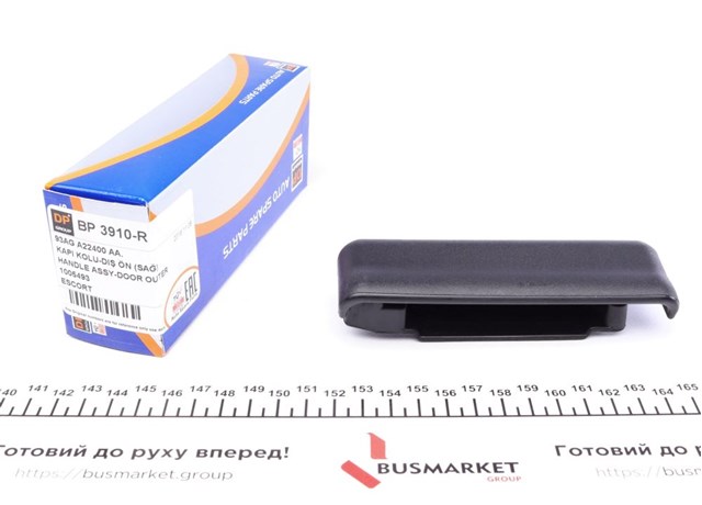 Ручка двери правой наружная передняя/задняя BP3910R DP Group