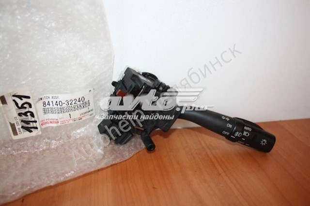  Toyota 8414032240 цена, от 15.08 USD