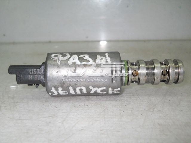  Peugeot/Citroen V760429280 цена, от 22.92 USD