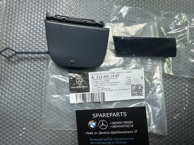 A21388024079999 Mercedes 