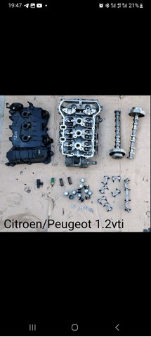 CM052384 Freccia Распредвал двигателя, впускной