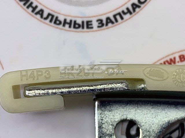 LR091746 Land Rover Успокоитель цепи ГРМ, верхний
