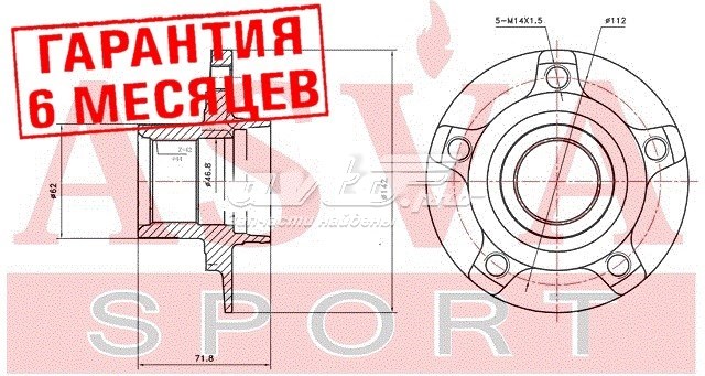 Ступица передняя ADWHQ5H Asva