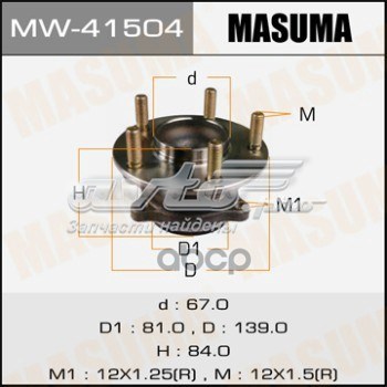 Ступица заднего колеса Masuma MW41504