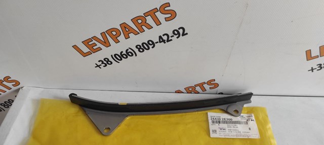 Успокоитель цепи ГРМ, левый 244302E300 Hyundai/Kia
