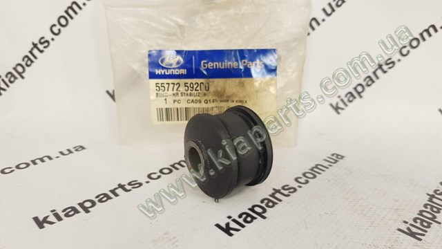 Купить 5577259200 Hyundai/Kia Втулка заднего стабилизатора