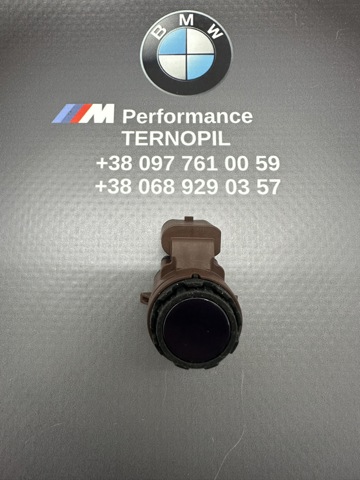 Купить 66207927961 BMW 