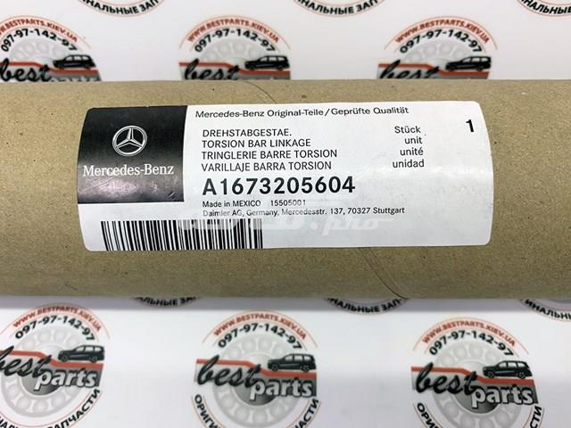 Стойка стабилизатора, переднего, правая Mercedes A1673205604