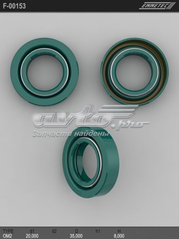 Купить F00153 Emmetec 