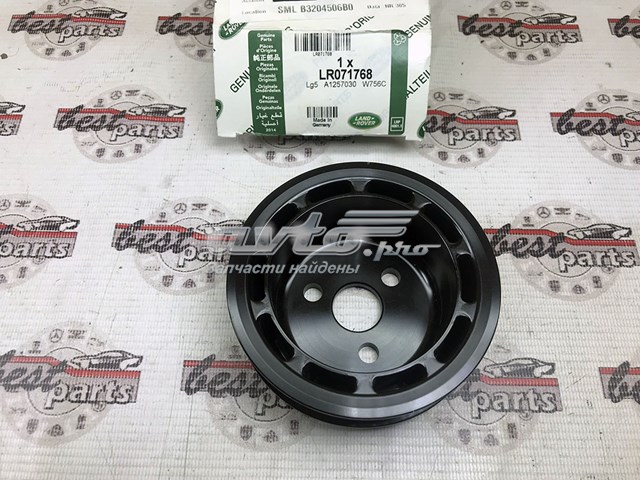  Land Rover LR071768 цена, от 42.37 USD