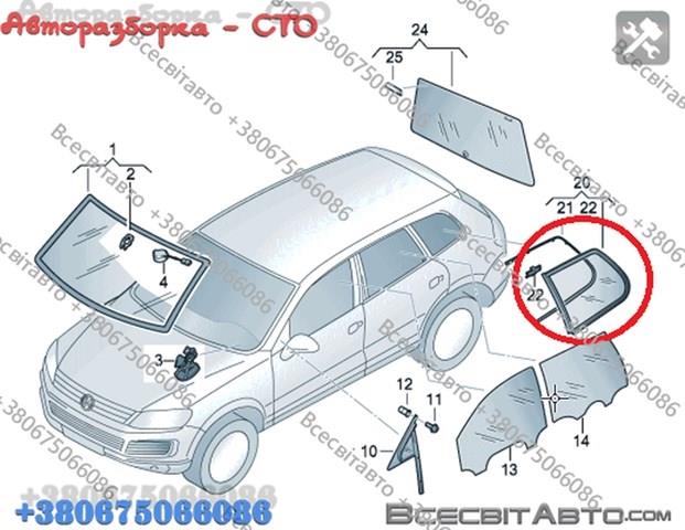 Vidro de carroçaria (da seção de bagagem) direito para Volkswagen Touareg (7P5)