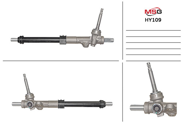 Реечный рулевой механизм MSG HY109 цена, от 114.75 USD