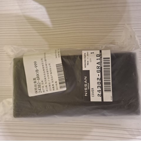 Крышка блока предохранителей 243826RA1B Nissan/Infiniti