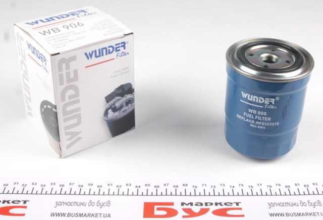 WB906 Wunder Фильтр топлива