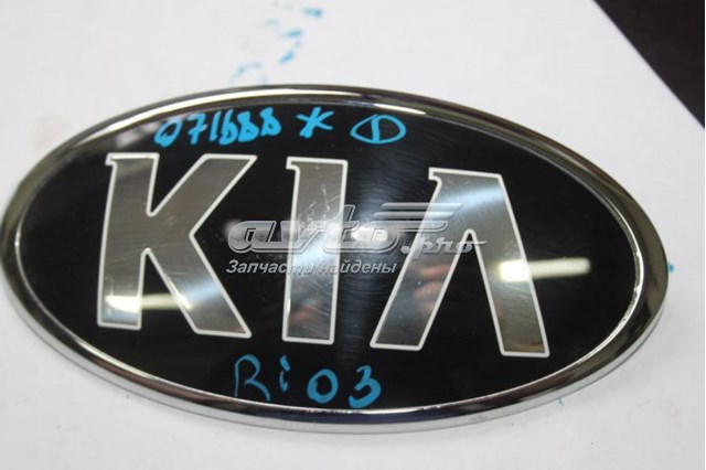 Купить 863104Y200 Hyundai/Kia 