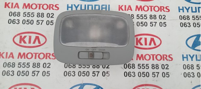 Плафон освещения салона (кабины) задний 928502P200H9 Hyundai/Kia