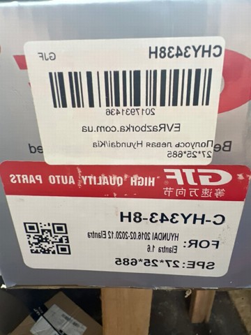 Купить 49500F2000 Hyundai/Kia 