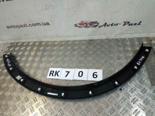 7951008D00 Ssang Yong Молдинг арки крыла переднего, левый