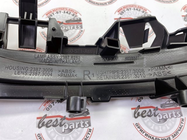  Land Rover LR152956 цена, от 104.20 USD