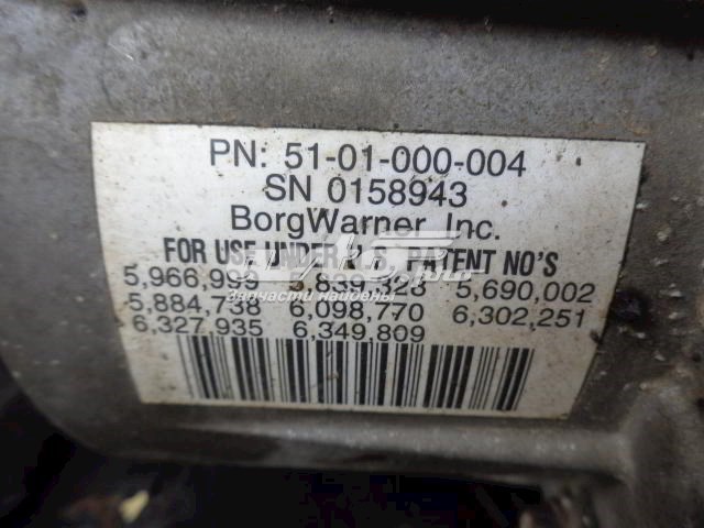 Купить 5101000004 Honda 