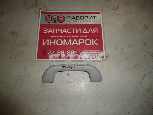  Hyundai/Kia 853422S000 цена, от 11.43 USD