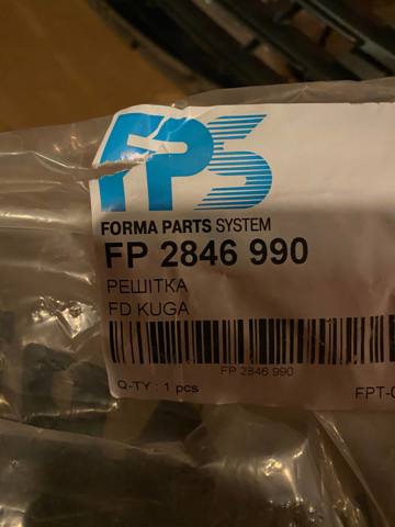 Решетка бампера переднего внутренняя часть FPS FP2846990 цена, от 65.88 USD
