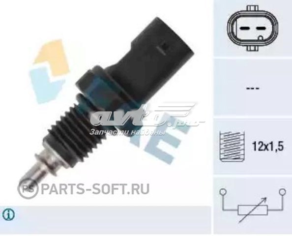 33892 FAE sensor de temperatura do fluido de esfriamento